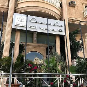 جاردنيا جده بواسطة سما ستار فندق