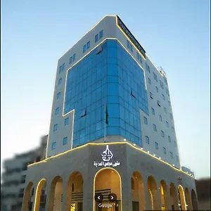 Hayat Al Madinah المملكة العربية السعودية