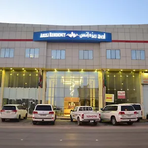 Areej المملكة العربية السعودية